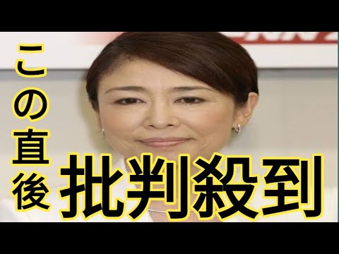 元フジ報道番組キャスターの安藤優子さん、「ワイドナショー」出演を報告「私なりの思いをお話しさせていただきました」