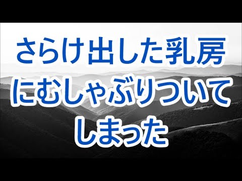 高スペックの女医を好きになった低収入で低レベルの俺   / 面接