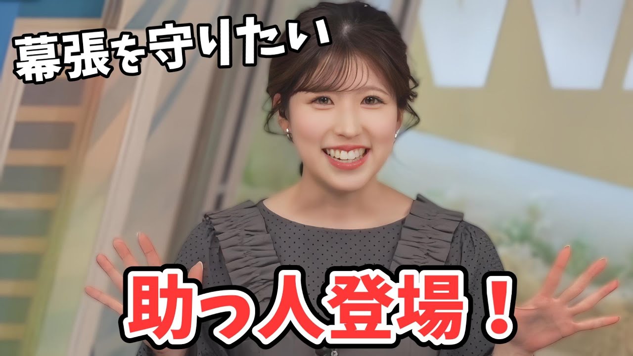 【小林李衣奈】変則スケジュールで助っ人登場！約2年ぶりの李衣奈ちゃんイブニング【ウェザーニュース切り抜き】