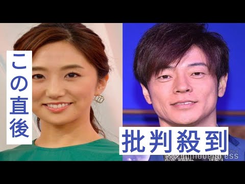 陣内智則、妻・フジ松村未央アナと一度破局していた 結婚に至った出来事とは「泣いてた」