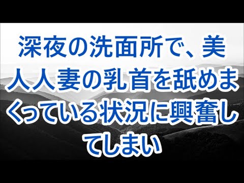 それからなんとか連絡先をゲットして交際  /面接