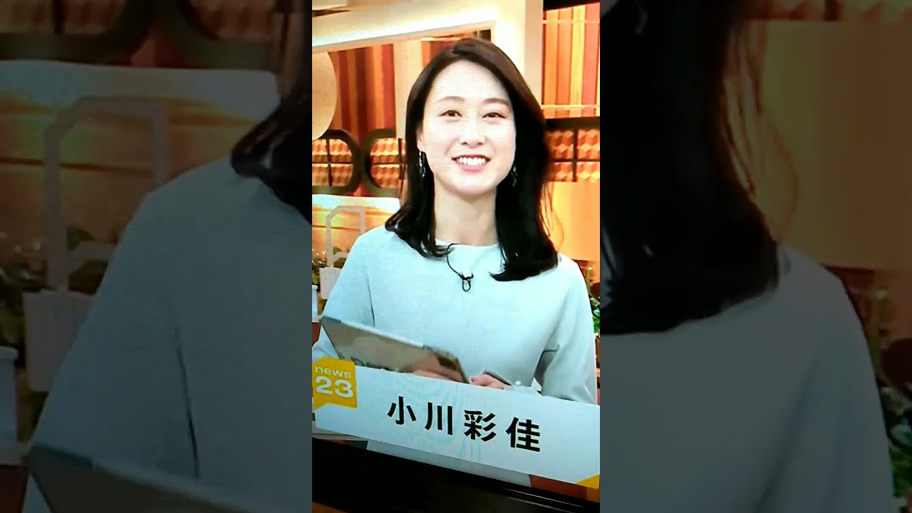 改！小川彩佳23と能登▪八潮市応援団91