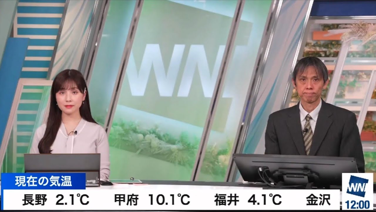 【松雪彩花(あやち)】🌈🎀🍙🍓🌰予報センターの芳野さん💻📝🐎お昼の気象解説✨