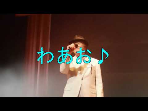 道途中　木村博重さん　熱唱でーす。　花風蘭　秋の歌祭りショーにて