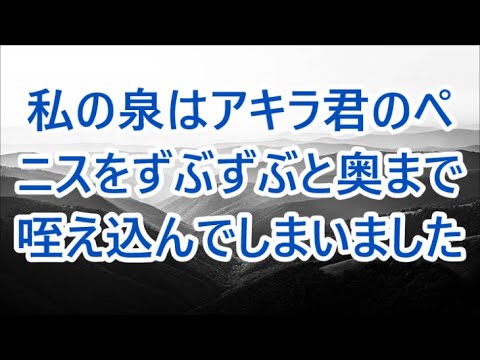 妻の不倫で離婚した俺　部屋に残された俺と間嫁  /面接