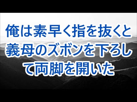 海で水着が脱げてしまった女性　僕はすぐさま助けると /面接
