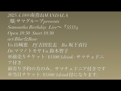 LSR YouTube❤︎38新春ご飯会の回