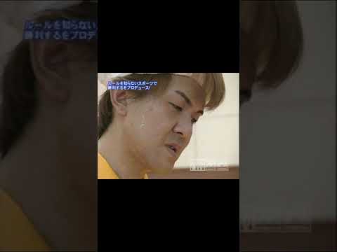 【内P】ウッチャンにキレられる土田【懐かし映像】#shorts #内P #お笑い