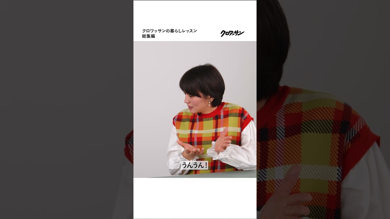 朝のたんぱく質／寝たままできるエクササイズ／キッチンお片づけ 完結編【クロワッサンの暮らしレッスン】総集編パート3 告知動画3
