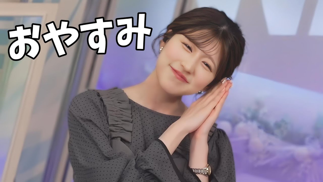 【小林李衣奈】急な出演にもかかわらず4.5h楽しくやってくれた李衣奈ちゃんのムーンエンディング【ウェザーニュース切り抜き】