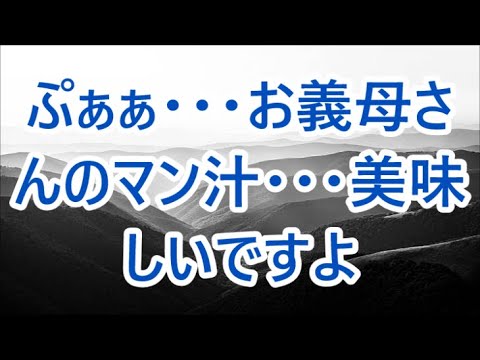 結婚して4年目の記念日　遠出をした車内であんなことが / 面接