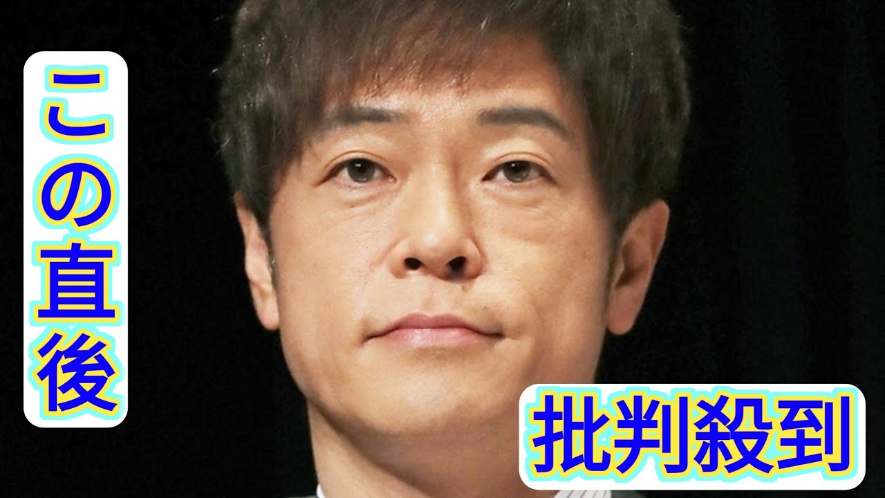 別れ切り出した陣内智則　妻・松村未央アナは「そうなんだ」…笑顔の10分後「泣き崩れていた」姿に