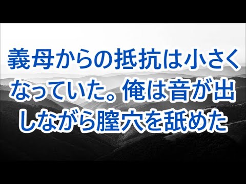 こんなに美しい人は初めてだと思わずには / 风水