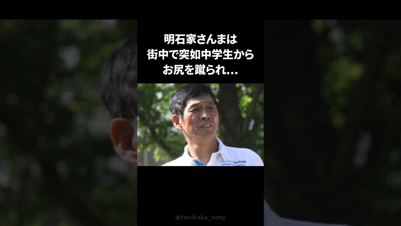 ブチギレかけた明石家さんまが見せた神対応