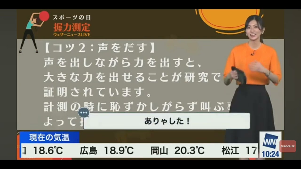 2022年10月10日 のんちゃん🦔。。。。
