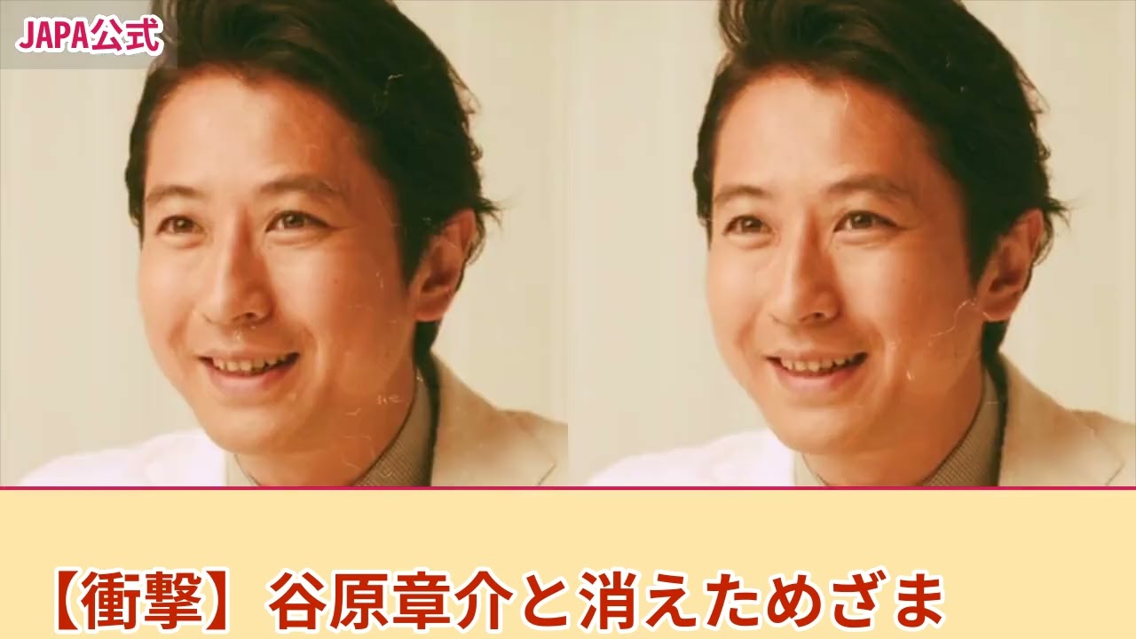 【衝撃の真実】谷原章介と共に消えた「めざまし8」の闇…性加害謝罪の本当の理由とは！？永島優美アナ降板の衝撃の背景！司会者失格と言われた失言の数々に驚愕！