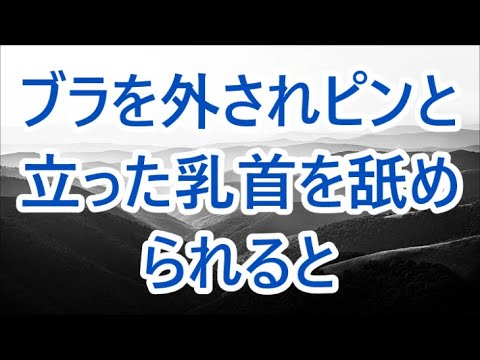 離婚して3年後に再開した元妻。彼女の魅力は相変わらずで /面接