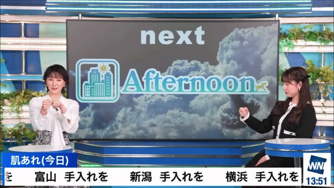 【松雪彩花(あやち)】🌈🎀🍙🍓🌰【白井ゆかり(ゆかりん🌈🦀のクロストーク