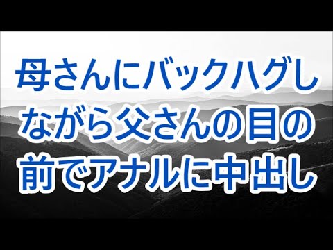 男を作り出ていった元妻　ある日元妻の姉が現れて /深い