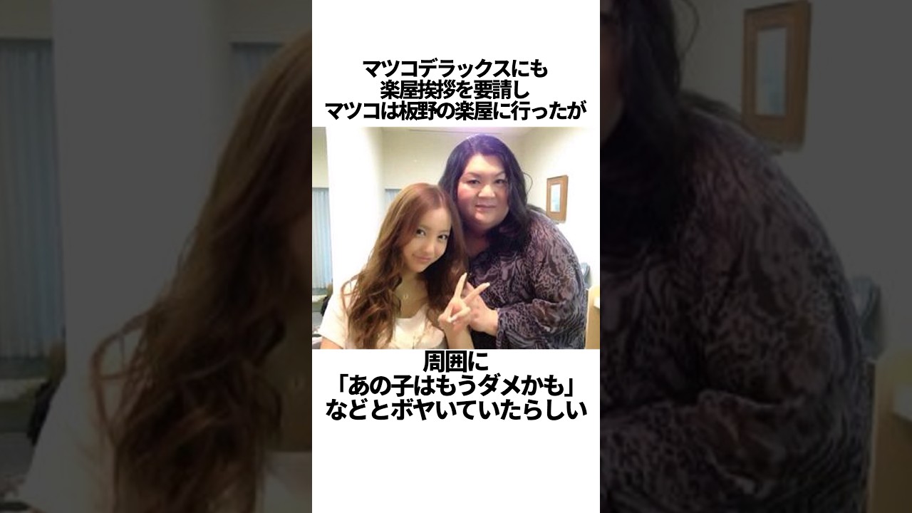 元AKB48板野友美の自己中ワガママエピソード