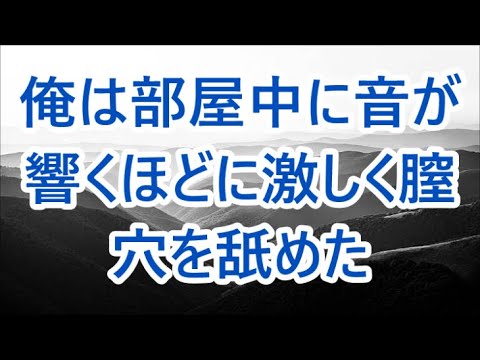 美人女医から突然の電話「助けて欲しい...家まで来て」 /面接