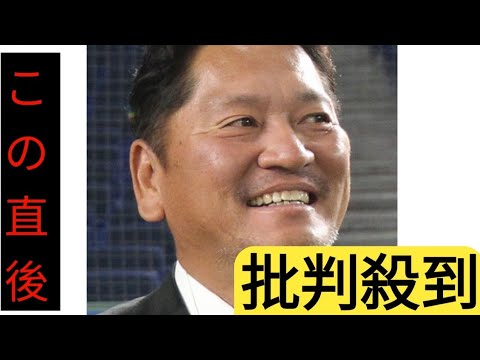 佐々木主浩氏「来ないでください」まさかの相手に「喝！」膳場貴子も笑いこらえ切れずスタジオ大爆笑