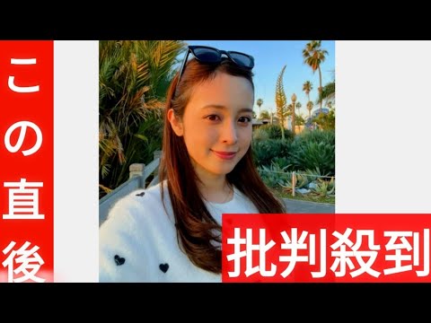 久慈暁子　アメリカでのバレンタインを振り返り「夫は急なトレードでMemphisへ向かい私は…」