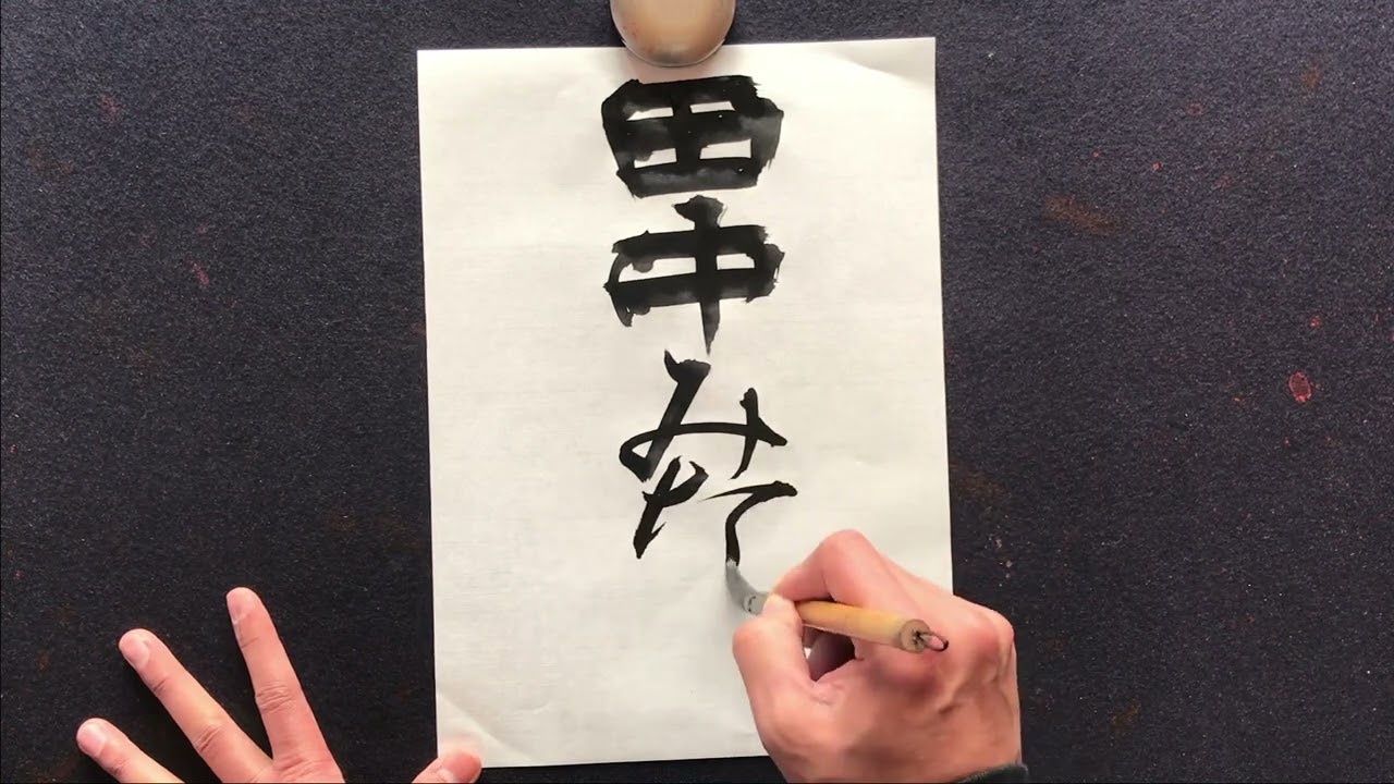 【芸能界の闇】亀梨和也を脱退に追いやった人物は？？？