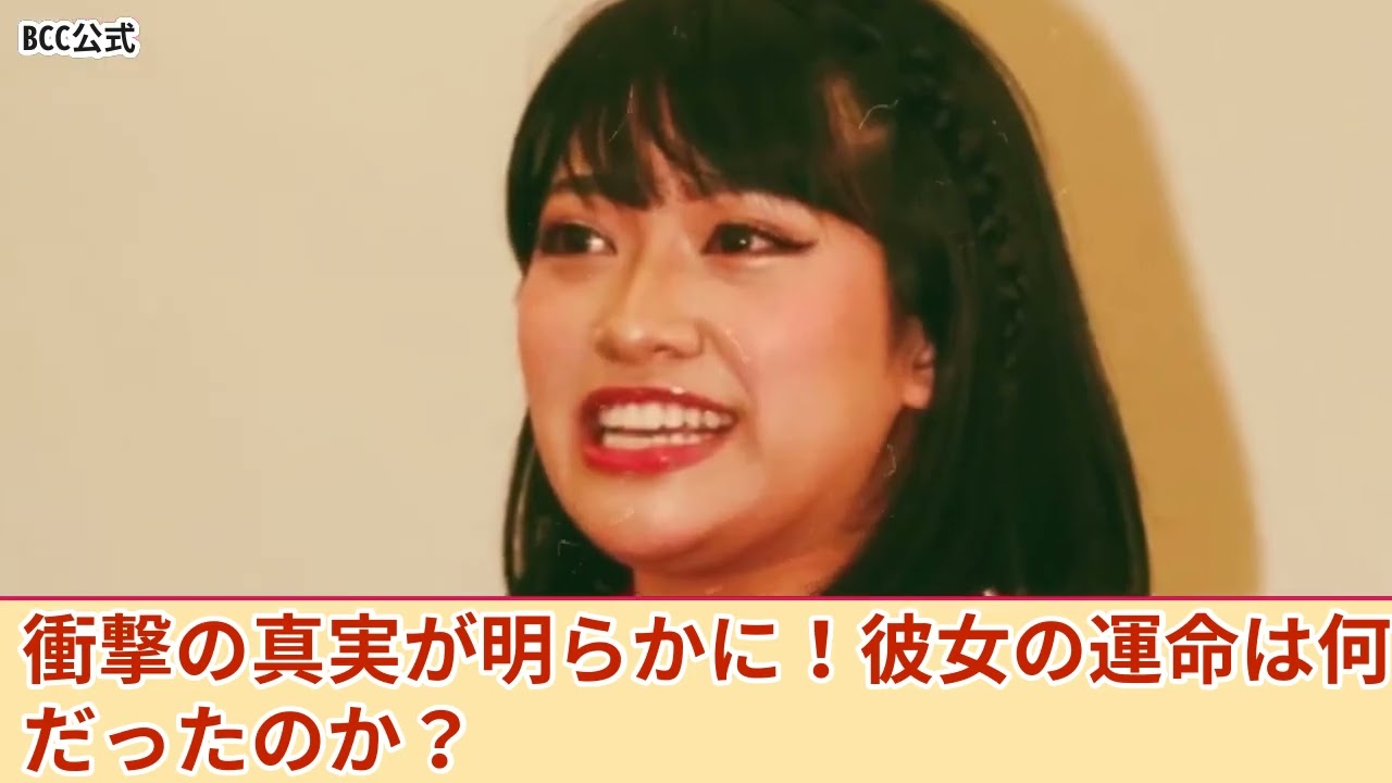 【衝撃】フジテレビが隠蔽したテラスハウスの真実！木村花が直面した闇とは？母親の悲痛な訴えに言葉を失う…リアリティ番組の背後に潜む恐ろしい真実！