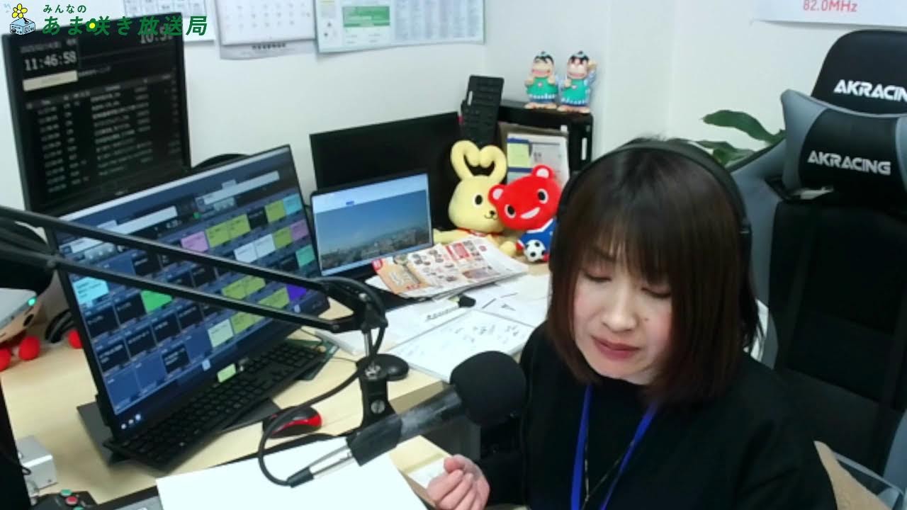 あま咲きモーニング　2025年2月14日放送