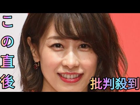 加藤綾子アナ、「久々すぎて迷う…」10カ月ぶりインスタ更新、ファン歓迎続々 「齢を重ねても可憐」「やっぱりスーパー」[Azami