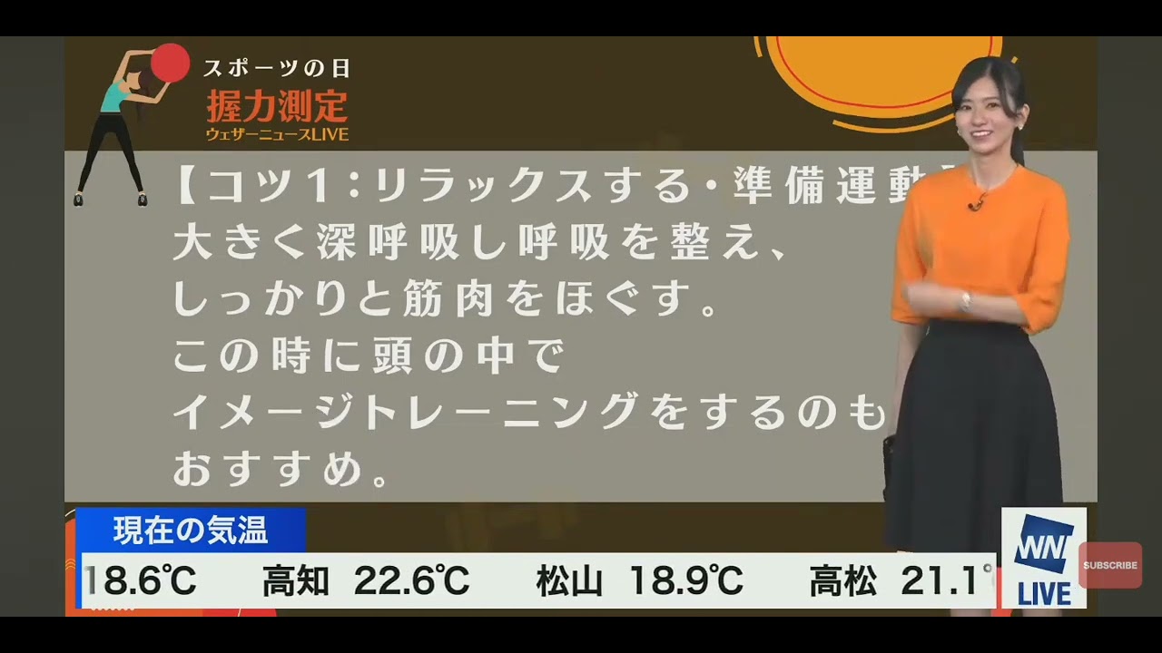 2022年10月10日 頑張って。のんちゃん🦔。。。。