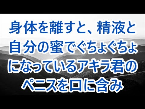 母を亡くし幼い妹を父と育てた俺に人生初めての彼女が出来た  / 面接