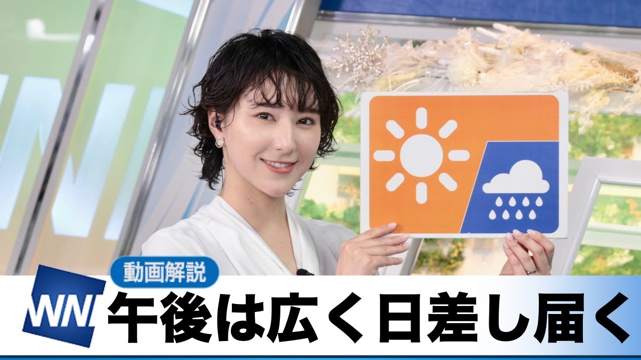 お天気キャスター解説 あす 2月16日(日)の天気