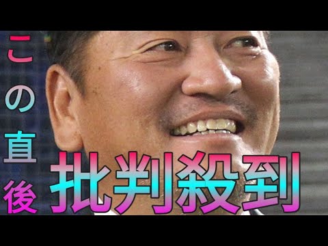 佐々木主浩氏「来ないでください」まさかの相手に「喝！」膳場貴子も笑いこらえ切れずスタジオ大爆笑 Sk king