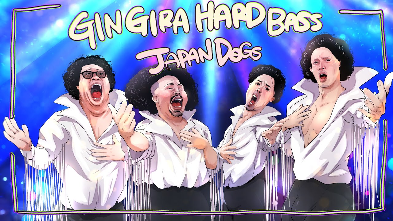 GINGIRA HARD BASS