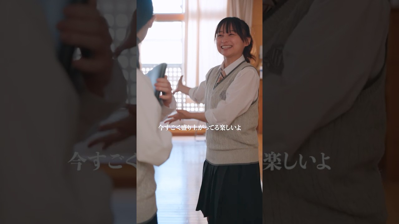 『#御上先生には内緒｡』5限目「手をつなぎ隊!!」#窪塚愛流 #影山優佳 #野内まる #山田健人 #青山凌大 #御上先生