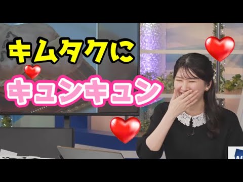 【駒木結衣】🐨っ「キムタクにキュンキュンして顔がニマニマなおゆい (ツベコメ有り)」