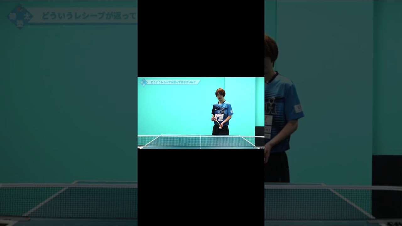 縦回転ナックルサーブからの3球目の待ち方【ワンポイントレッスン#128】#shorts