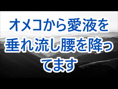 亡くなった兄の代わりに貧乏ブスとお見合いして結婚する流れに /面接