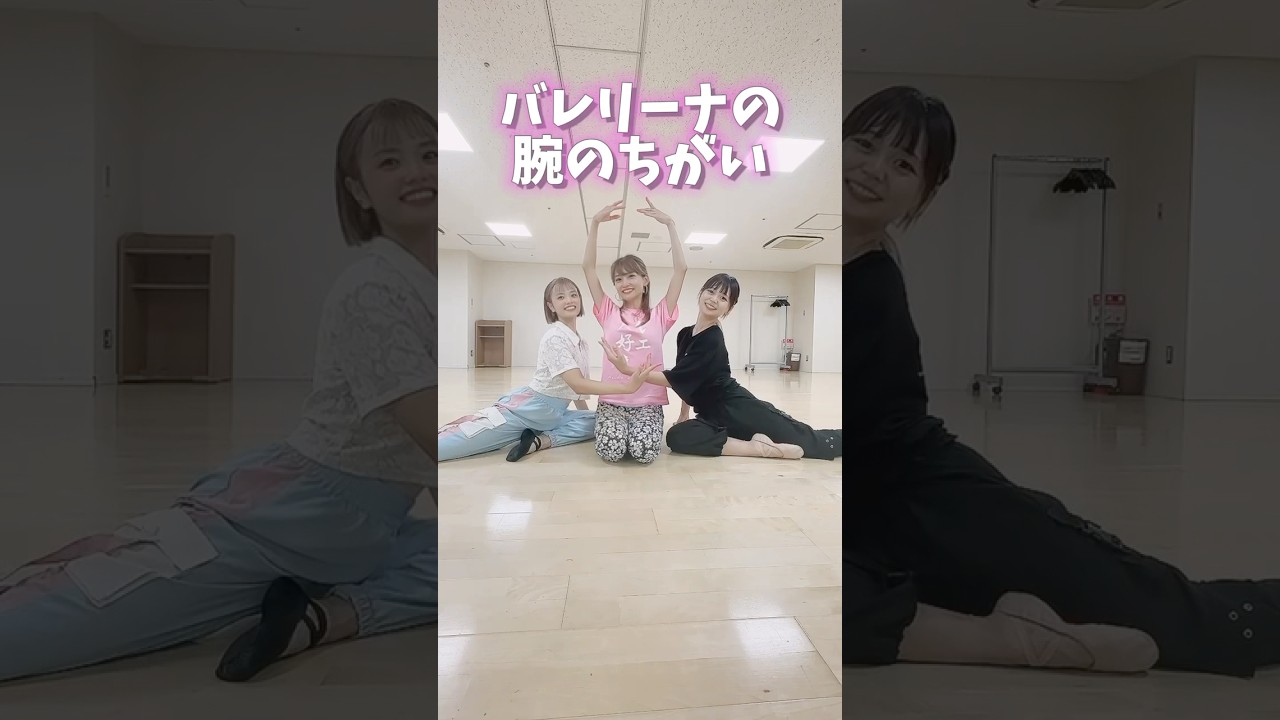 みんなはどこまでいく？🐒💪#猿手 #バレエ #バレエダンサー #バレリーナ #軟体 #ballet #balletdancer #ポイントバレエ