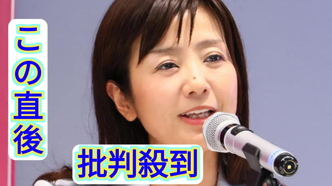 元フジアナ菊間千乃氏が欠席　火曜レギュラー「モーニングショー」理由は特に説明されず