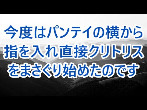 元カノに振られて神頼みしたら近所に住む美人から告白されて /面接