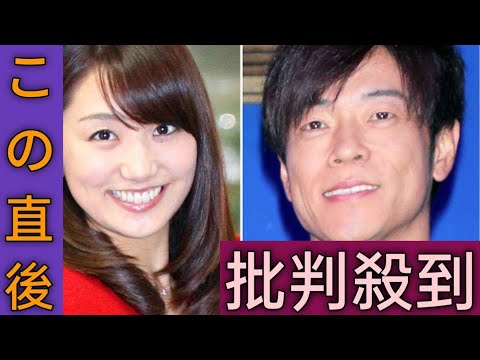 陣内智則、妻・フジ松村未央アナと一度破局していた 結婚に至った出来事とは「泣いてた」