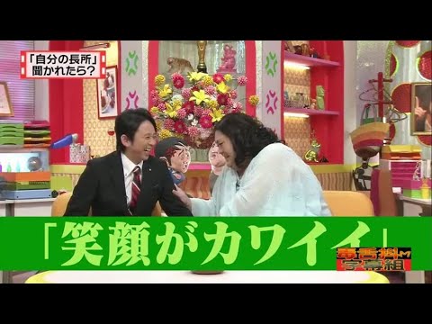 有吉 × マツコ × 夏目三久 『笑顔がカワイイ』🌞 🌞🌞 名場面集 2025 FULL HD