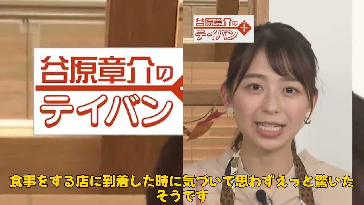 【エンタメ】 「フジ女子アナの驚きのATMミス！現金受取忘れからの奇跡の復活劇」 #小室瑛莉子, #谷原章介, #ATMトラブル