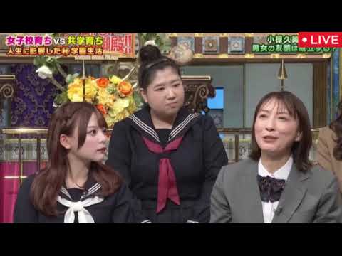 【踊るさんま御殿2月18日】井桁弘恵、齊藤なぎさ、鈴木亜美、岡田紗佳、小椋久美子、久代萌美、澤穂希、馬場園梓、ひまひま、米澤りあの女子校育ちVS共学育ちトークがヤバすぎたｗ2025年2月18日