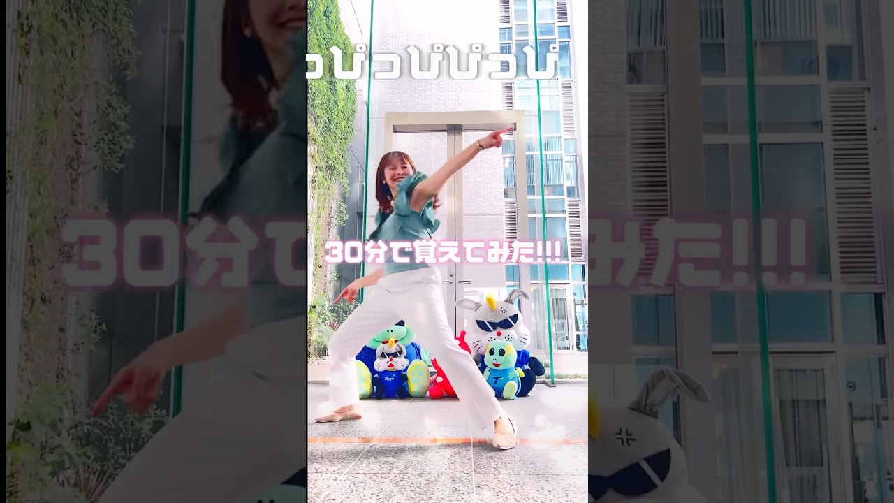 ダンシングアナ部、再始動‼️リクエスト募集中です💪🤣#OBS大分放送 #平山沙絵 #しなこワールド #踊ってみた