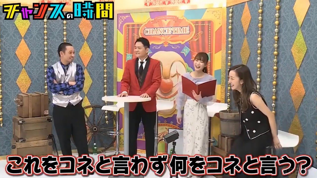 【有吉 x 名場面集】🌈🌈🌈「日本で一番暑い!!硬すぎて崩れそうです!」FULL HD 2025