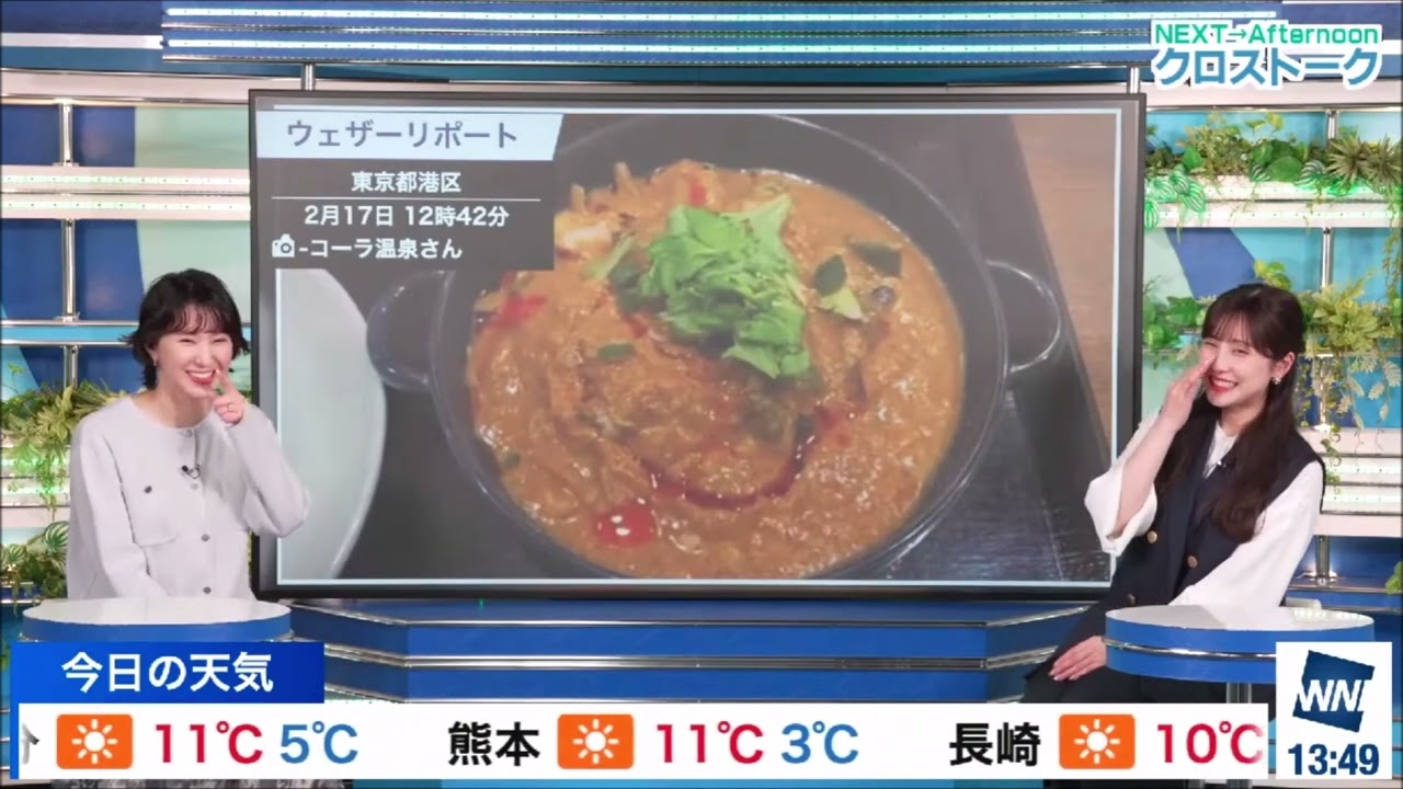 【松雪彩花(あやち)】🌈🎀🍙🍓🌰【白井ゆかり(ゆかりん🌈🦀のクロストーク